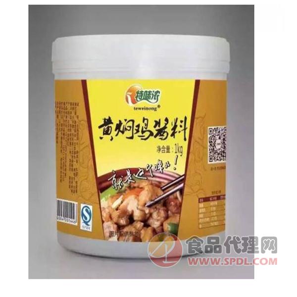 特味浓黄焖鸡酱料1kg