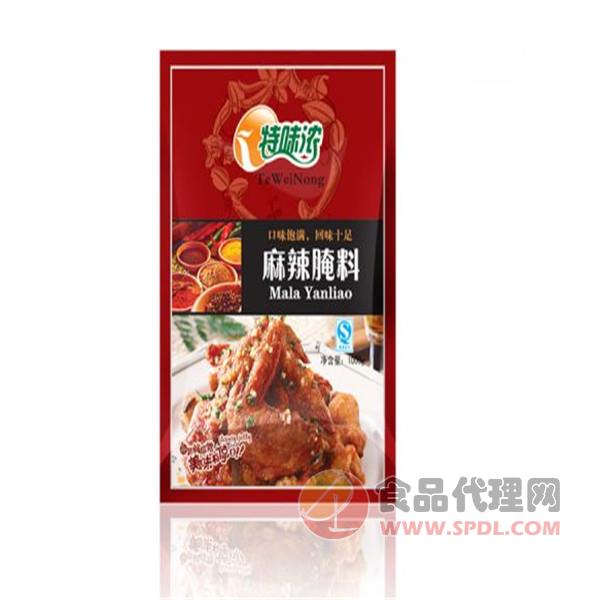 特味浓麻辣腌料1000g