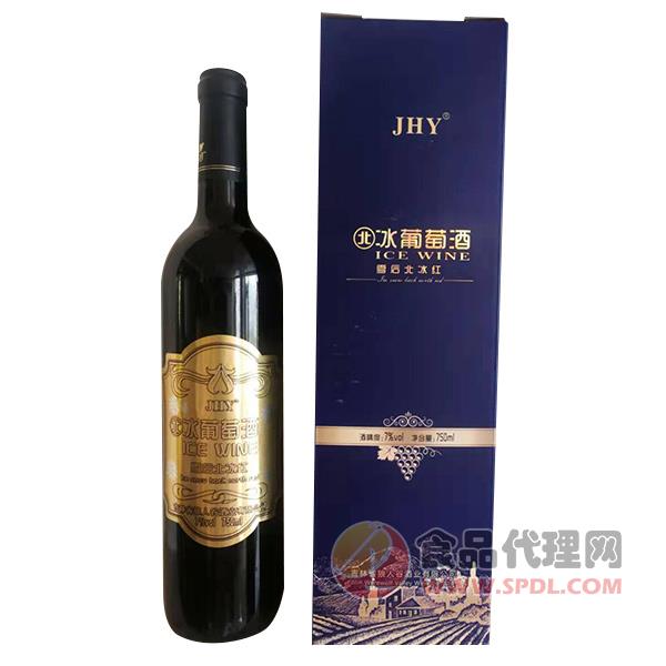 JHY冰葡萄酒7度750ml