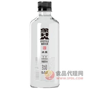 象牙山饮用天然矿泉水经典款350ml