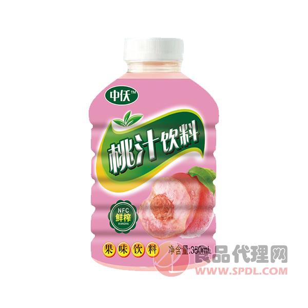 中仸鲜榨桃汁饮料350ml