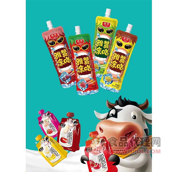雅赞冻吃酸奶饮品袋装