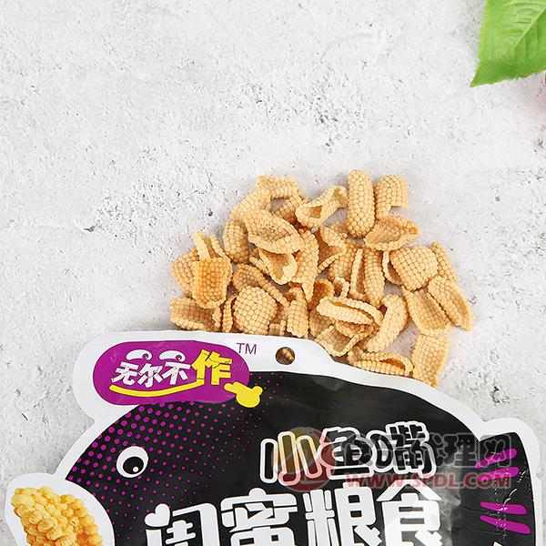 无尔不作小鱼嘴蒜蓉蟹黄味70g实物