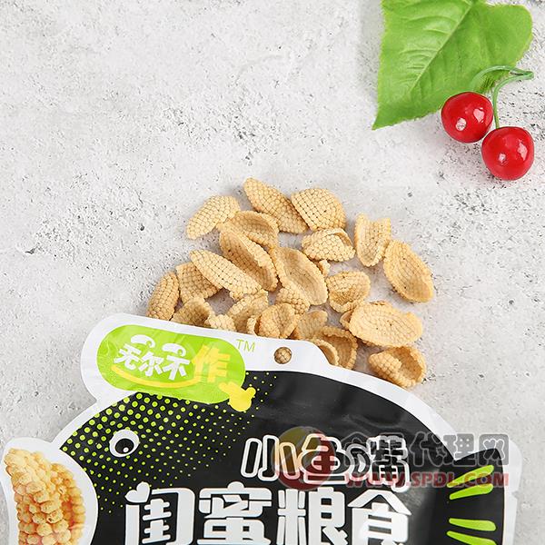 无尔不作小鱼嘴香葱鲍鱼味70g实物