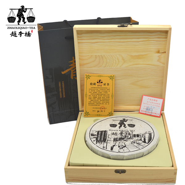 赵李桥三国赤壁礼品茶700g