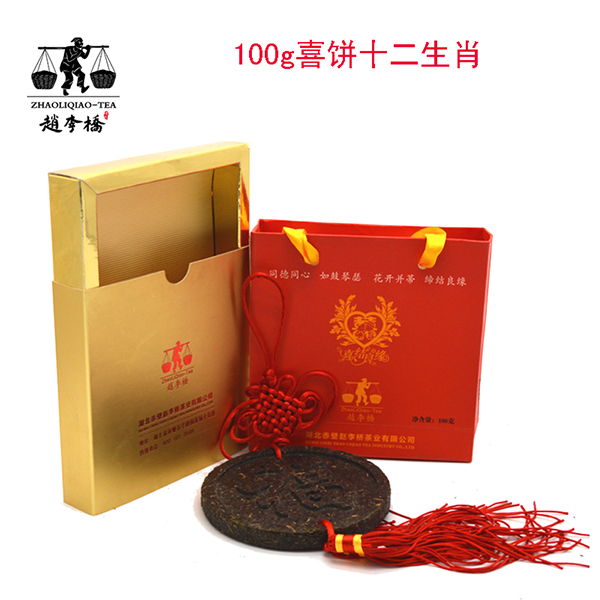 赵李桥喜饼茶叶100g