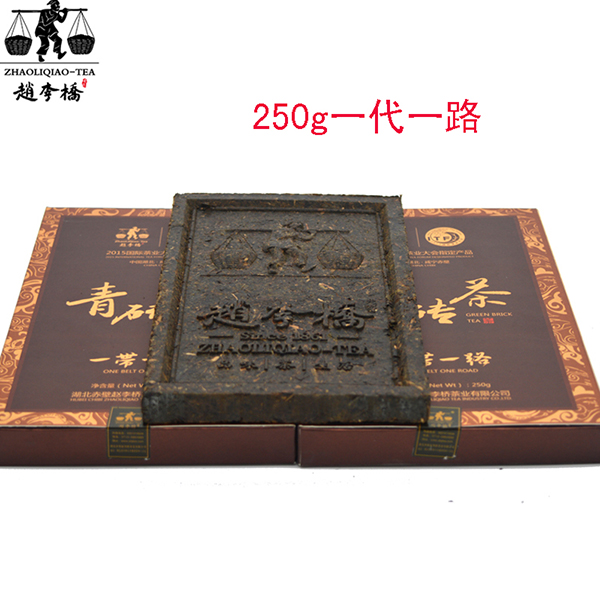 赵李桥一代一路茶叶250g