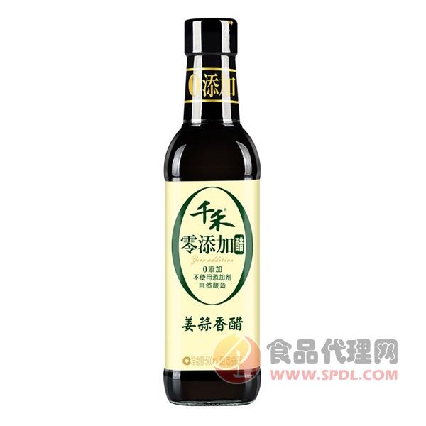 千禾零添加姜蒜香醋500ml