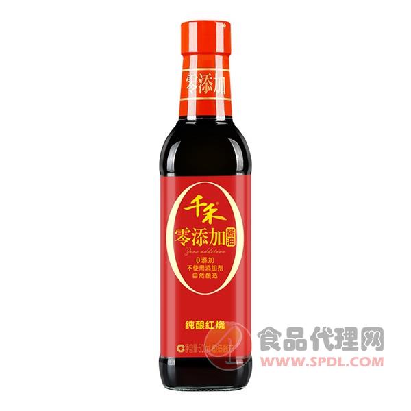 千禾零添加纯酿红烧酱油500ml