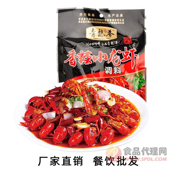 青龙巷香辣小龙虾调料160g