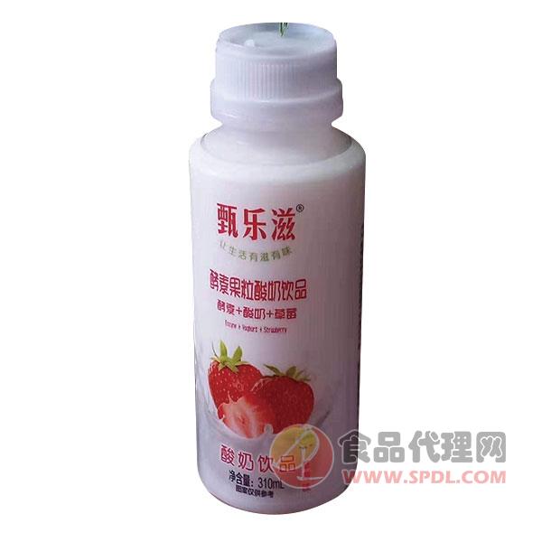 甄乐滋酸奶饮品草莓味310ml