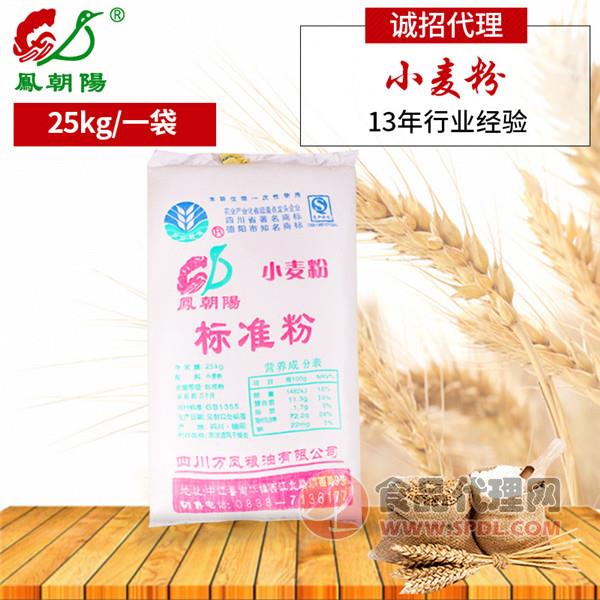 凤朝阳标准粉面粉小麦粉25kg