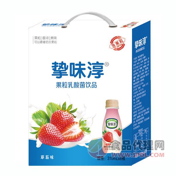 挚味淳果粒乳酸菌草莓味310mlx8瓶