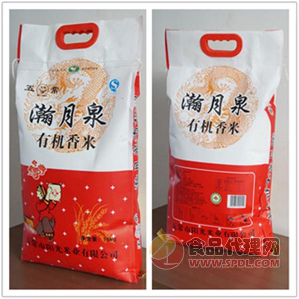 瀚月泉有机香米10kg