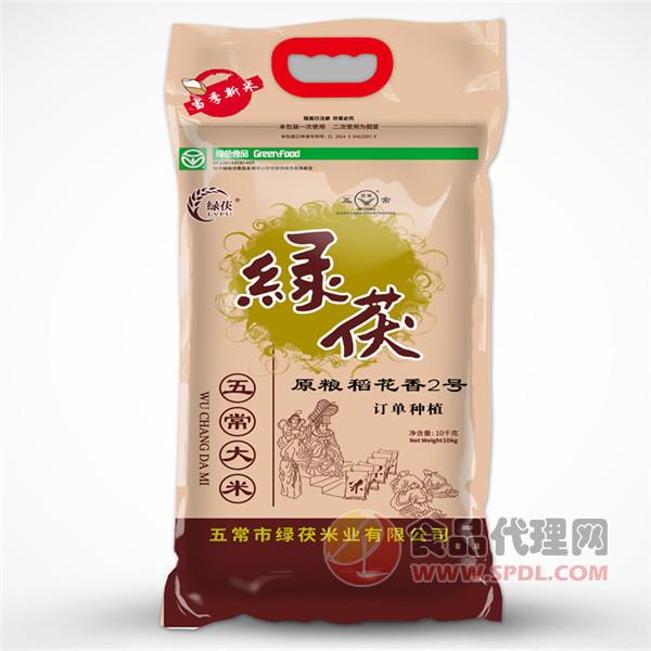 绿茯原粮稻花香2号大米10kg