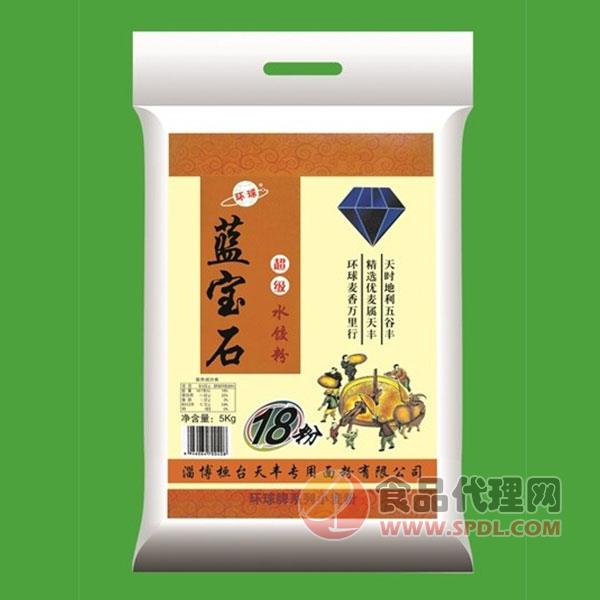 蓝宝石水饺粉5kg