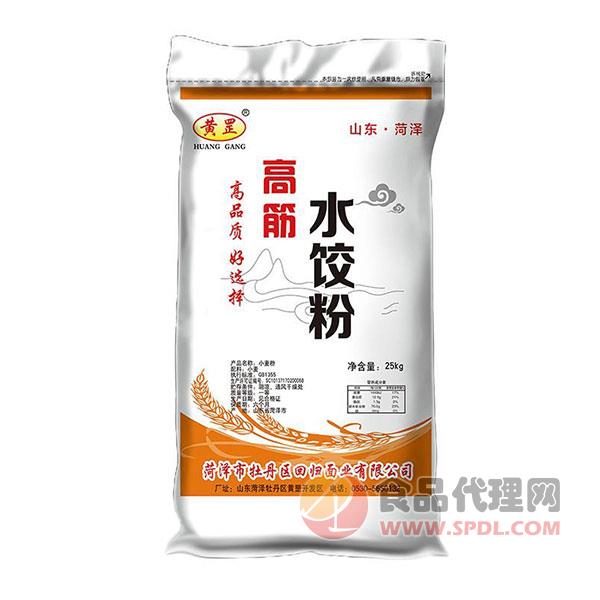 黄罡高筋水饺粉25kg