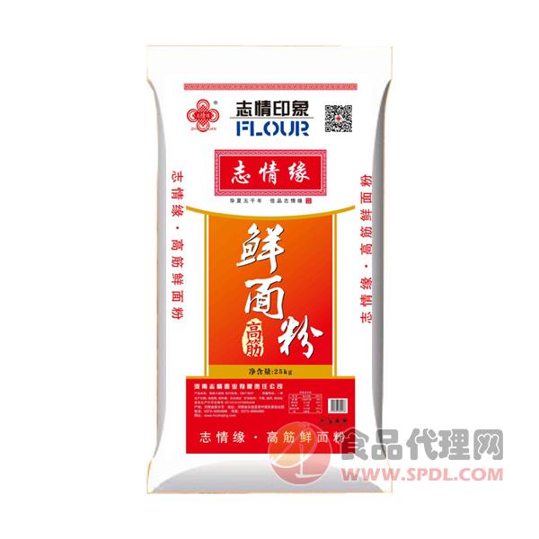 志情高筋鲜面粉25kg