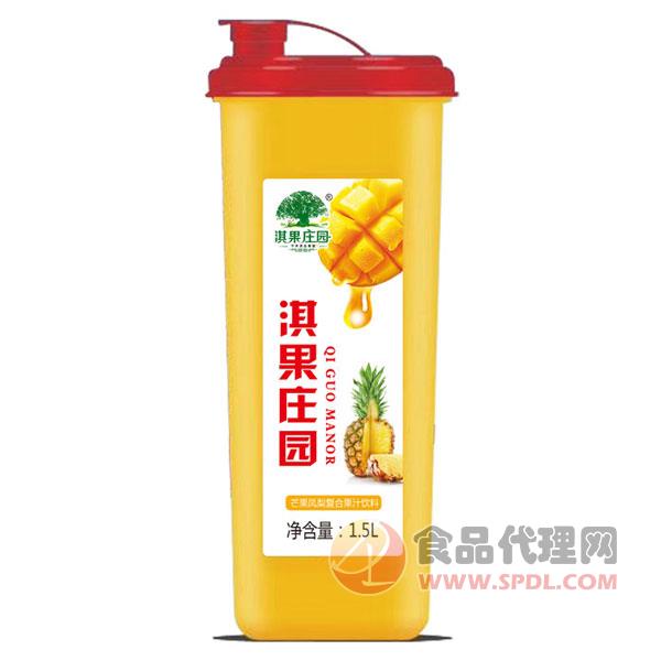 淇果庄园芒果复合果汁饮料1.5L