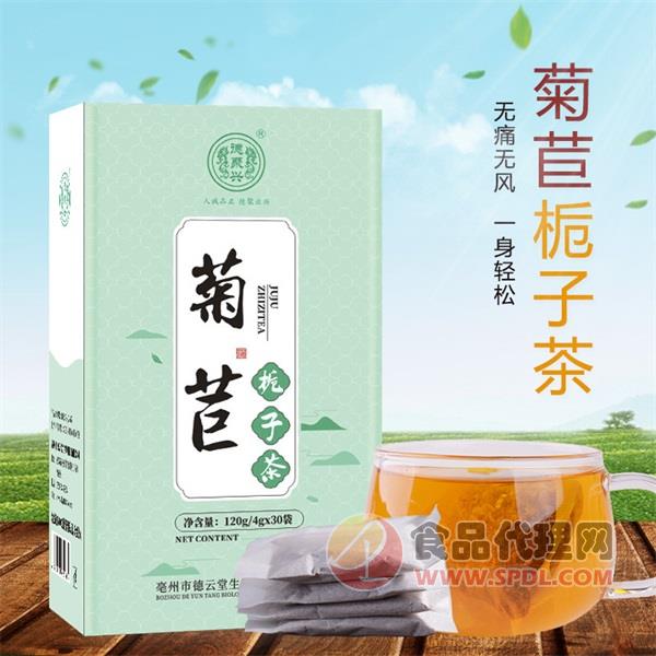 德聚兴菊苣栀子茶120g