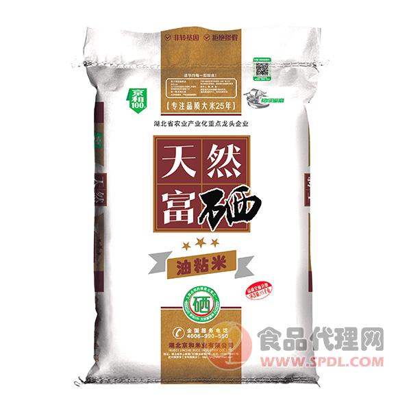 京和富硒油粘米15kg