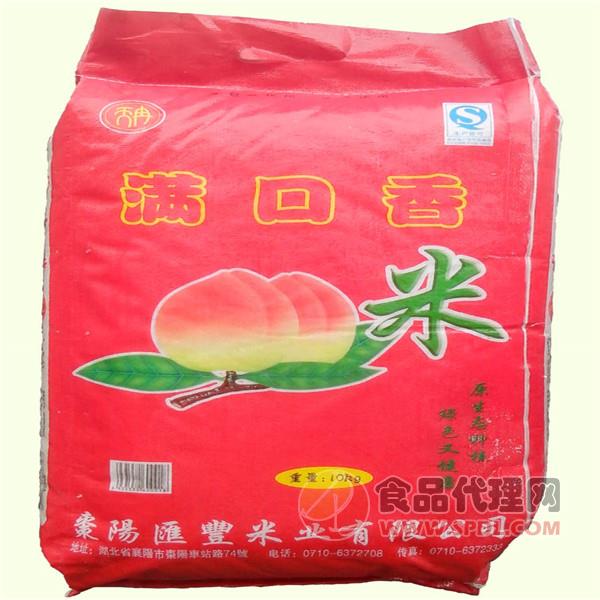 汇丰长粒香米10kg