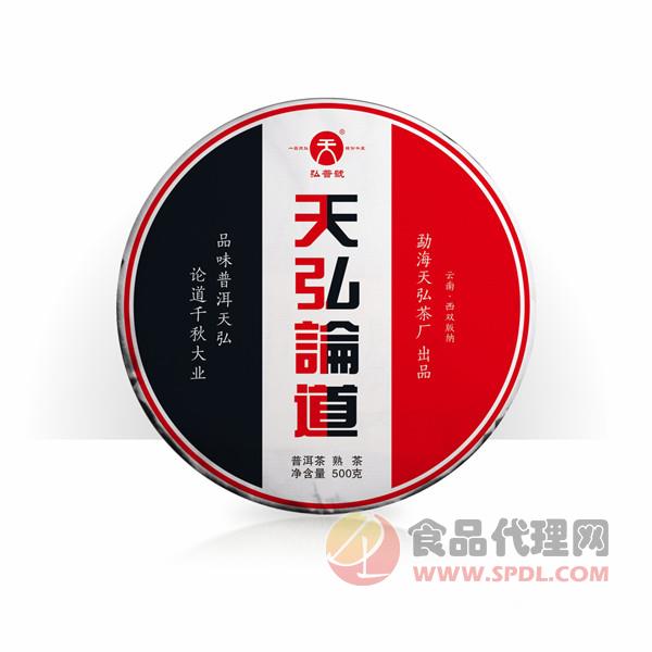 天弘茶业2015年天弘论道熟茶500g