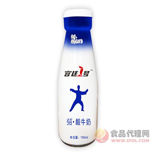 维雀宫廷一号菊酸牛奶195ml