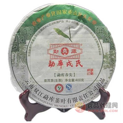 勐库戎氏生茶400g