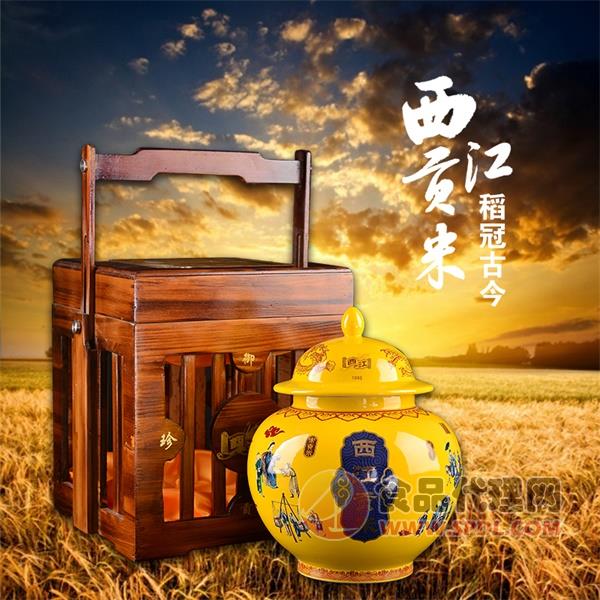 西江贡米木质礼盒