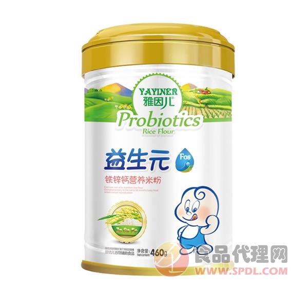 雅因儿益生元钙铁锌营养米粉460g