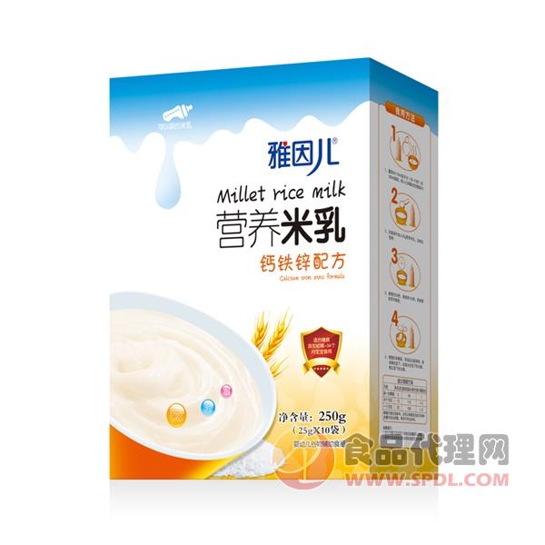 雅因儿营养米乳钙铁锌配方250g