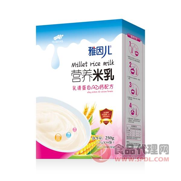 雅因儿营养米乳乳清蛋白AD钙配方250g