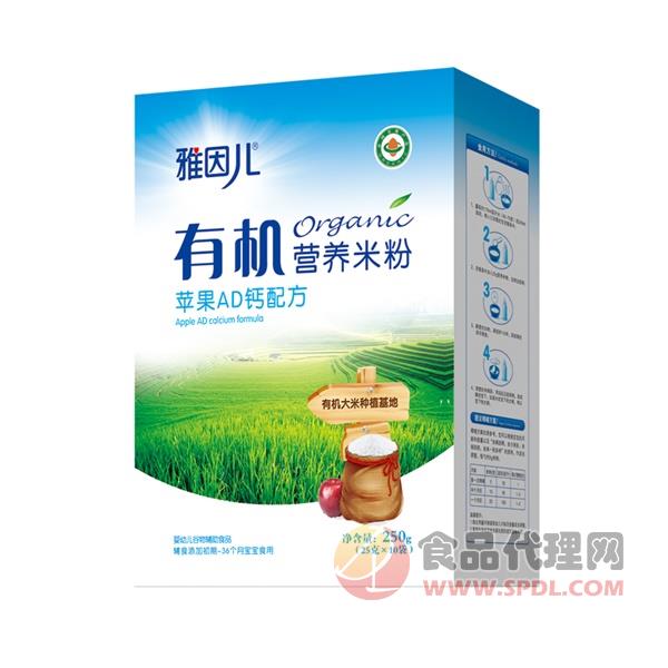 雅因儿有机营养米粉苹果AD钙配方250g