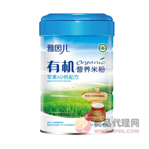 雅因儿有机营养米粉苹果AD钙配方400g