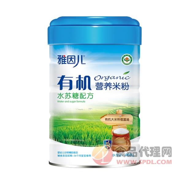 雅因儿有机营养米粉水苏糖配方400g
