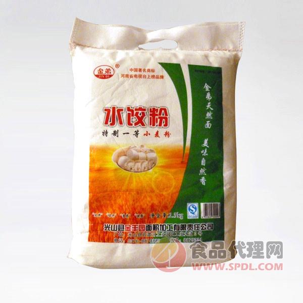 金第水饺粉2.5kg