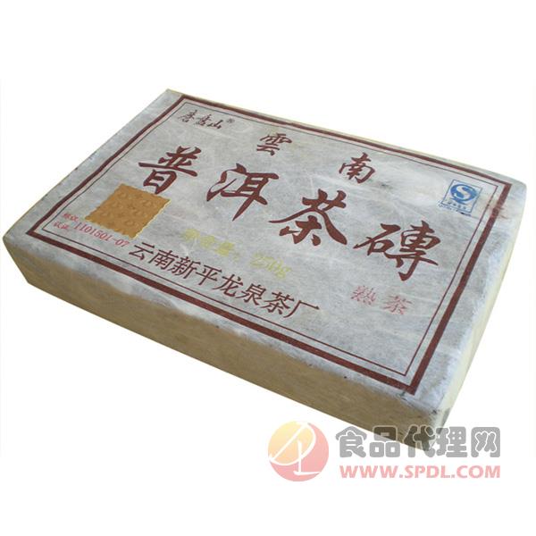 磨盘山云南普洱茶砖茶叶250g