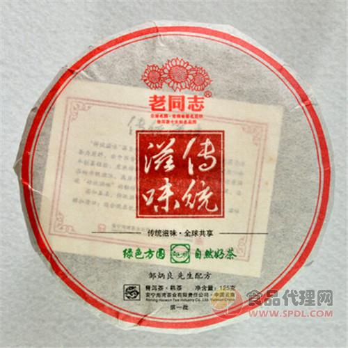 老同志传统滋味熟茶125g
