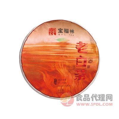 宝福林红色年华老白茶350g