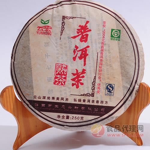 云宏宫廷茶饼熟茶250g