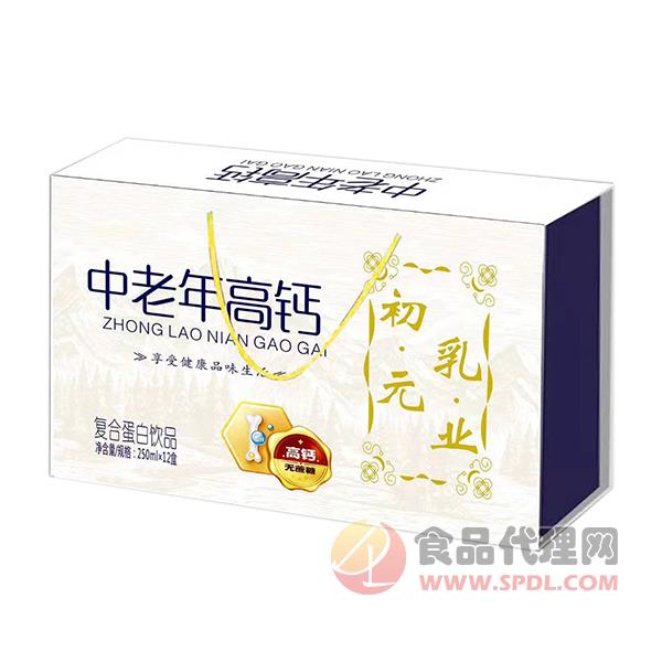 初元乳业中老年高钙复合蛋白饮品250mlx12盒