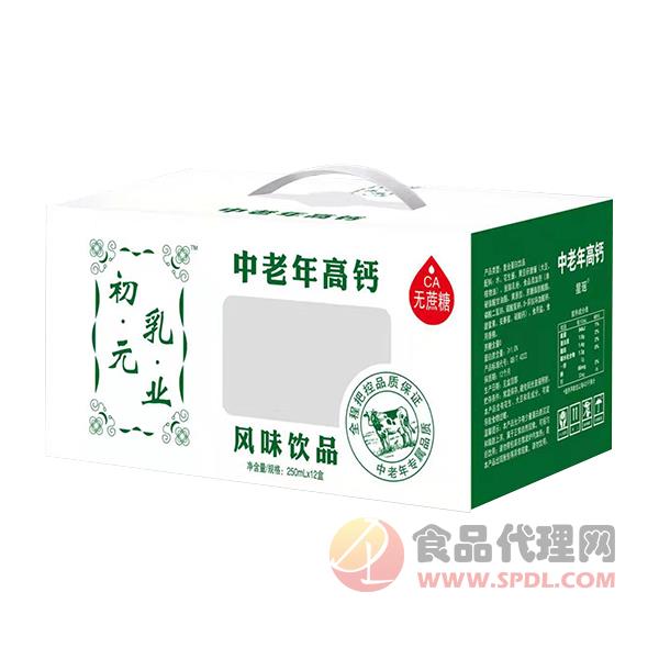 星瑶中老年高钙风味饮品250mlx12盒
