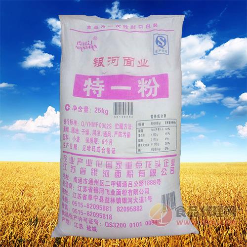 銀河面業(yè)特一粉25kg