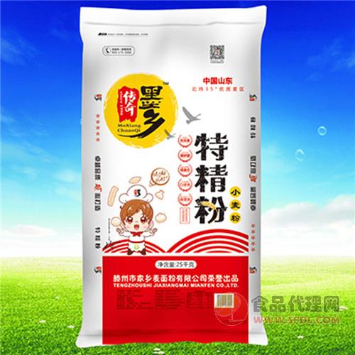 家乡麦特精粉25kg