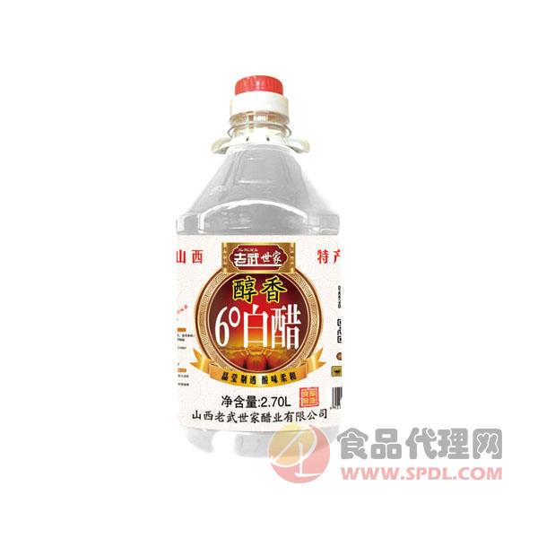 老武世家醇香6°白醋2.7L