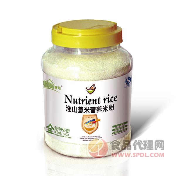 咪可淮山薏米营养米粉800g