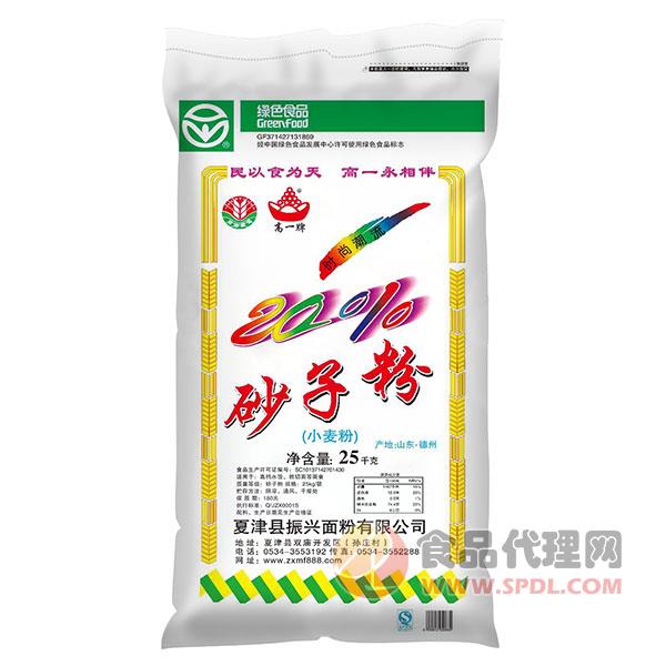 高一牌砂子粉25kg