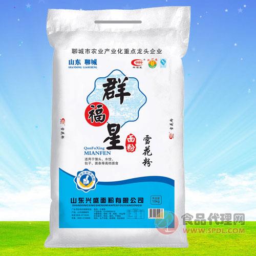 群福星雪花粉10kg