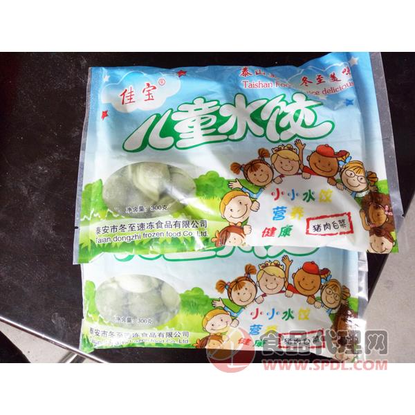 佳宝儿童水饺猪肉白菜袋500g